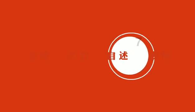 万词王
